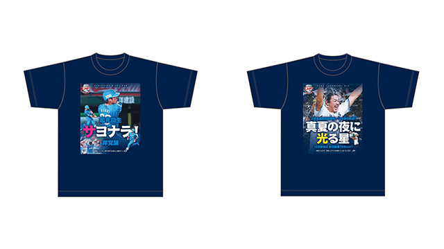 ここに画像が入ります