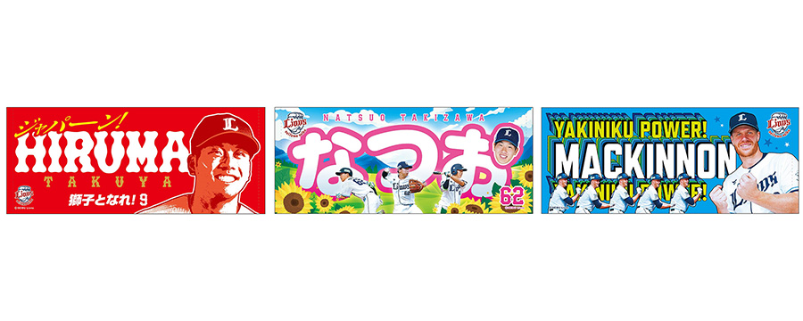 ここに画像が入ります