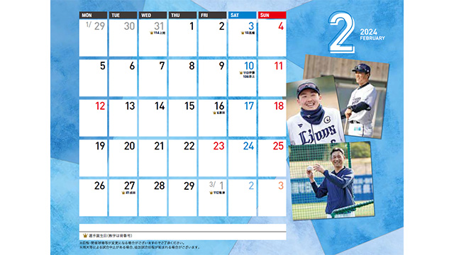 カレンダー画像