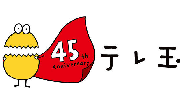 ここに画像が入ります