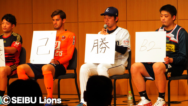 プライドリームス埼玉トークフェスティバル2017