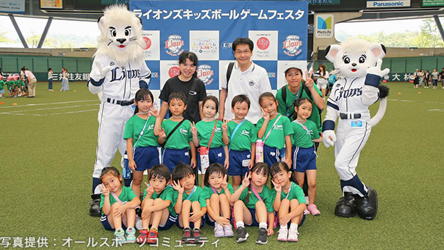 ライオンズキッズボールゲームフェスタ(3)