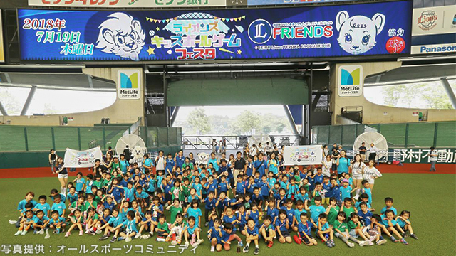 ライオンズキッズボールゲームフェスタ(4)