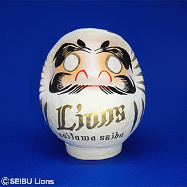 高崎だるま ライオンズバージョン表