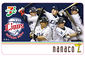 nanacoカードイメージ