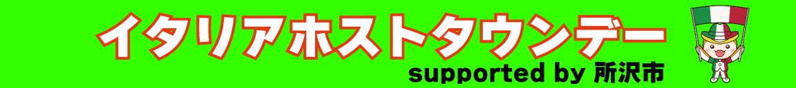 ここに画像が入ります