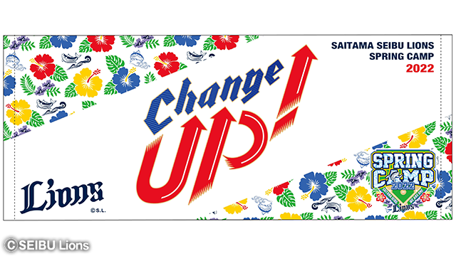 ここに画像が入ります