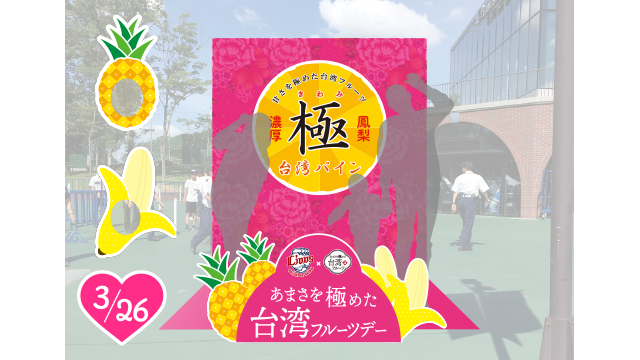 ここに画像が入ります
