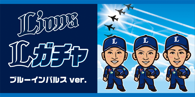 ここに画像が入ります