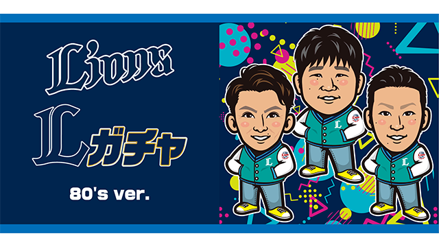 ここに画像が入ります