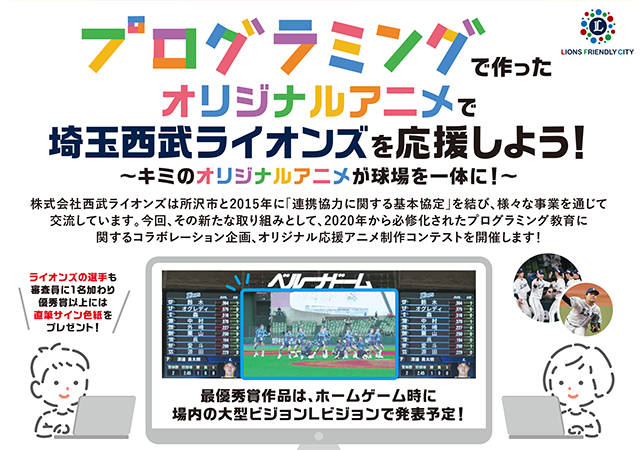 ここに画像が入ります