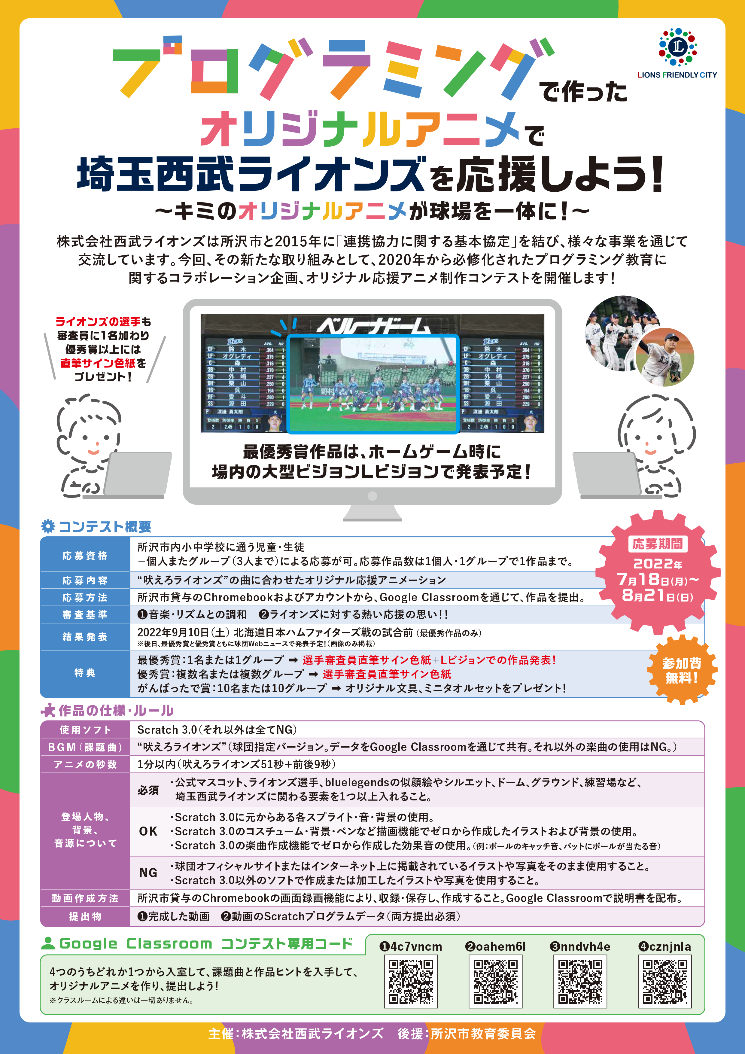 ここに画像が入ります