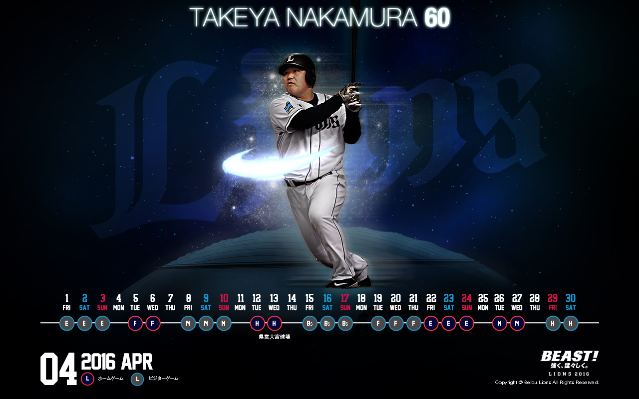 4月壁紙・待受けカレンダーは中村剛也選手デザイン!!