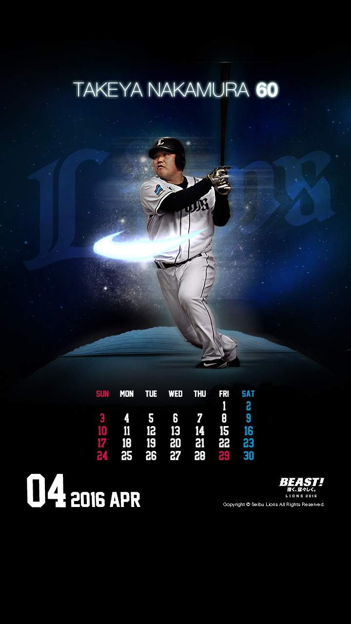 4月壁紙・待受けカレンダーは中村剛也選手デザイン!!