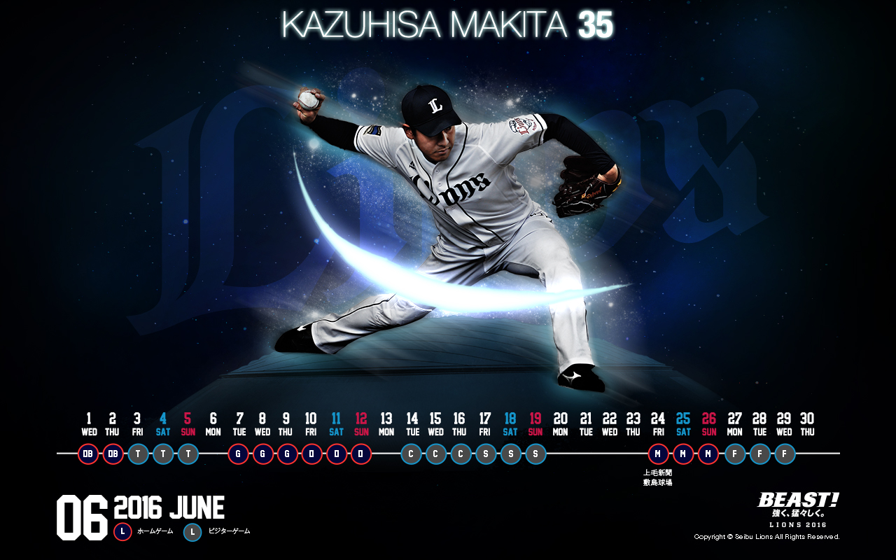 6月壁紙・待受けカレンダーは牧田投手デザイン!!