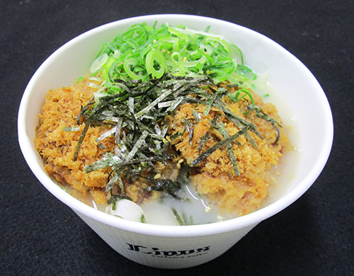 ジューシーメンチカツ茶漬け