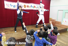 「レオ・ライナと楽しく遊ぼう!」