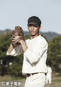 セレモニアルピッチ