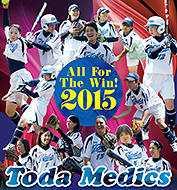 戸田メディックス