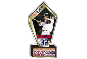 浅村選手8月 月間MVP