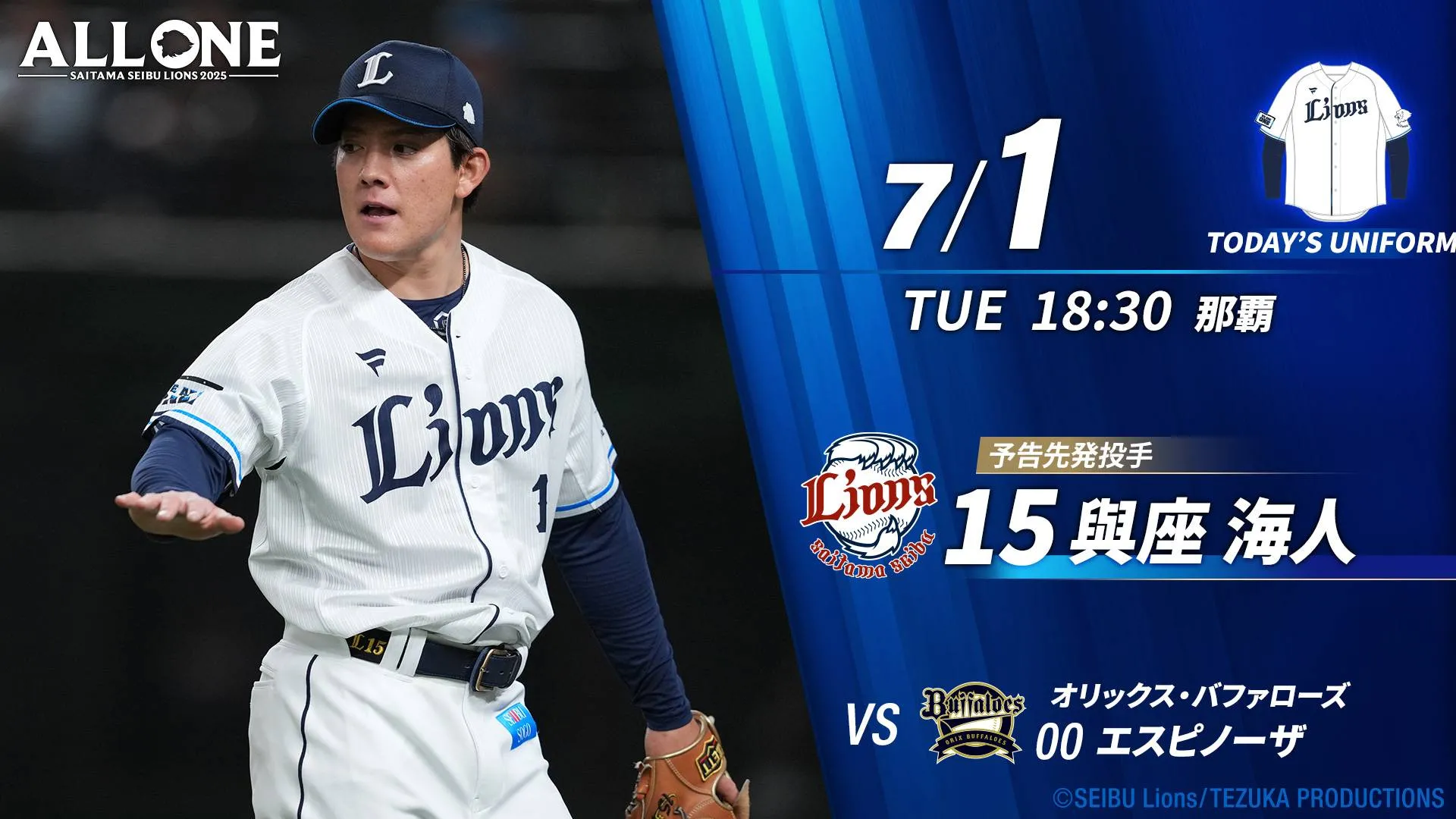 球場入会限定 お友だち紹介キャンペーン実施中! 3/11(火)〜5/29(木)