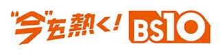 ユニフルーティージャパン