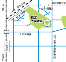 アクセス