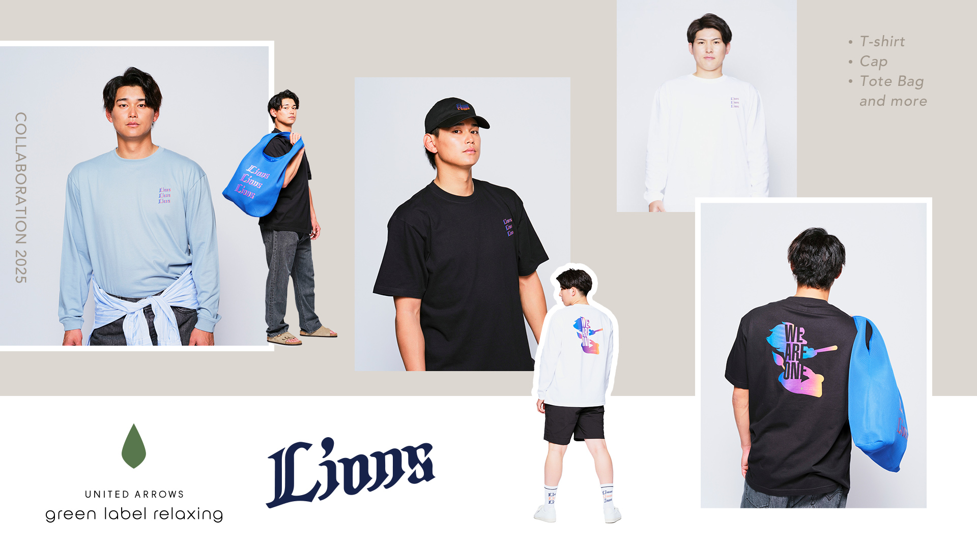 UNITED ARROWS green label relaxing × LIONS | 埼玉西武