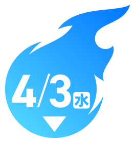 ページ内リンク。ホーム開幕戦に飛びます。