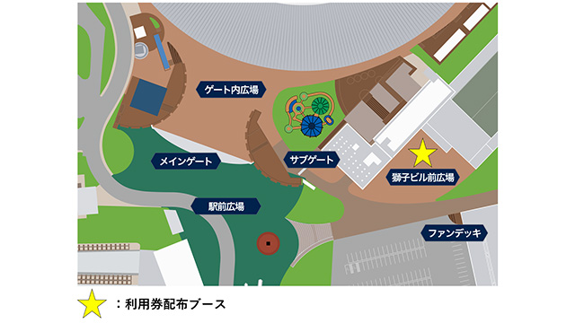 マップ(利用券配布ブース)