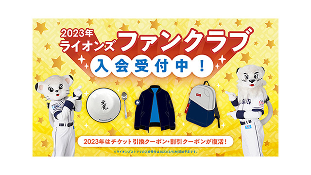 ピンバッチ販売／選手カード販売