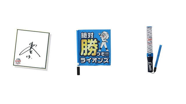 キッズ大抽選会の景品
