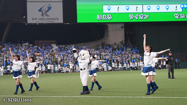 ライオンズラッキーセブン