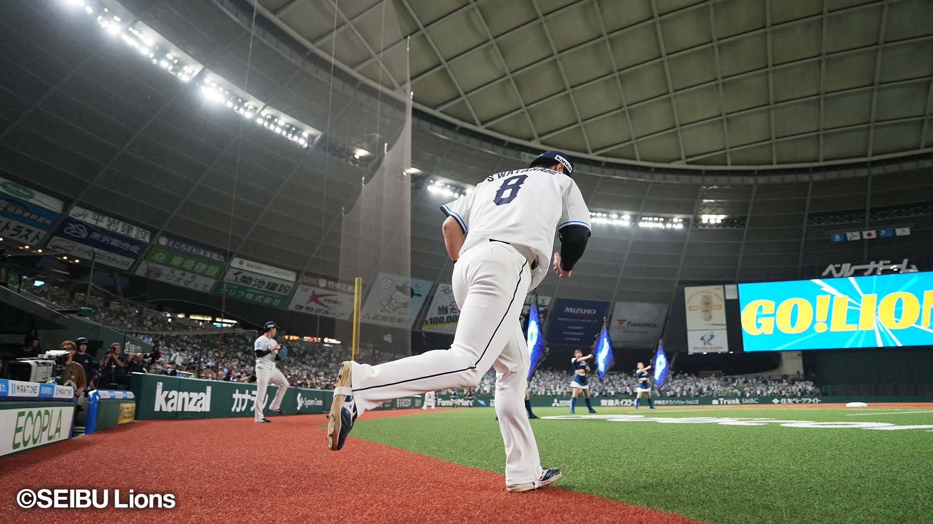 LIONS PLAYERS ENTRANCE