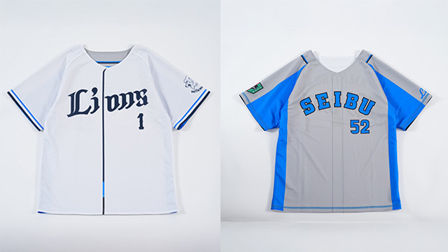 来場者限定オリジナルグッズ | 埼玉西武ライオンズ