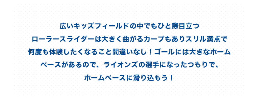 ここに画像が入ります