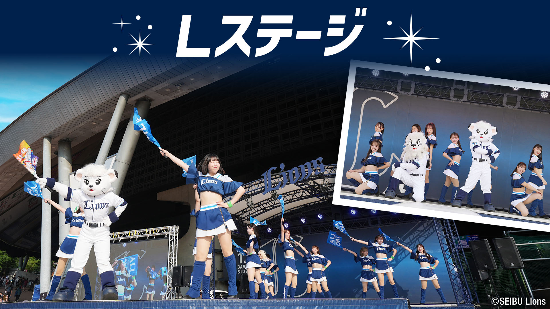 ステージでbluelegendsと一緒にダンスをするライナ