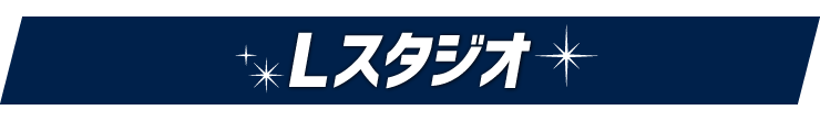 ここに画像が入ります