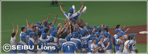 2004年度 プレーオフ