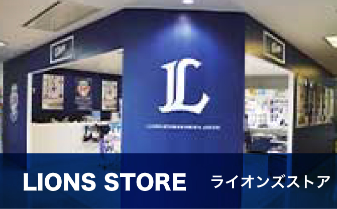 LIONS ONLINE STORE
