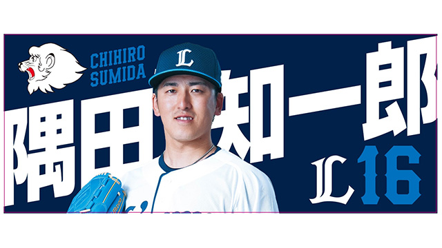 フェイスタオル