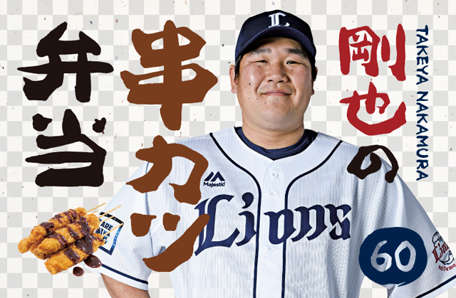 パッケージデザイン