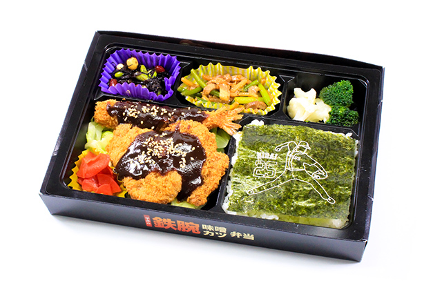平井の鉄腕味噌カツ弁当