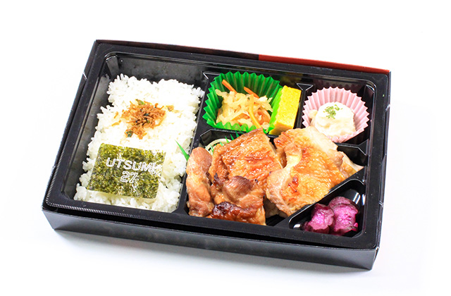 内海のダブルチキン弁当