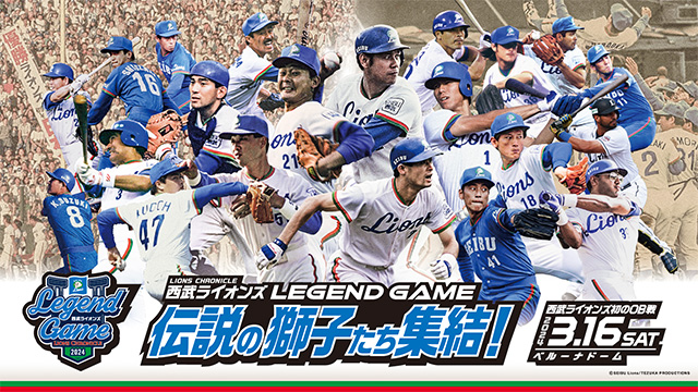 即日発送』ペアチケット！SoftBankコカコーラシート おぞましい 西武戦