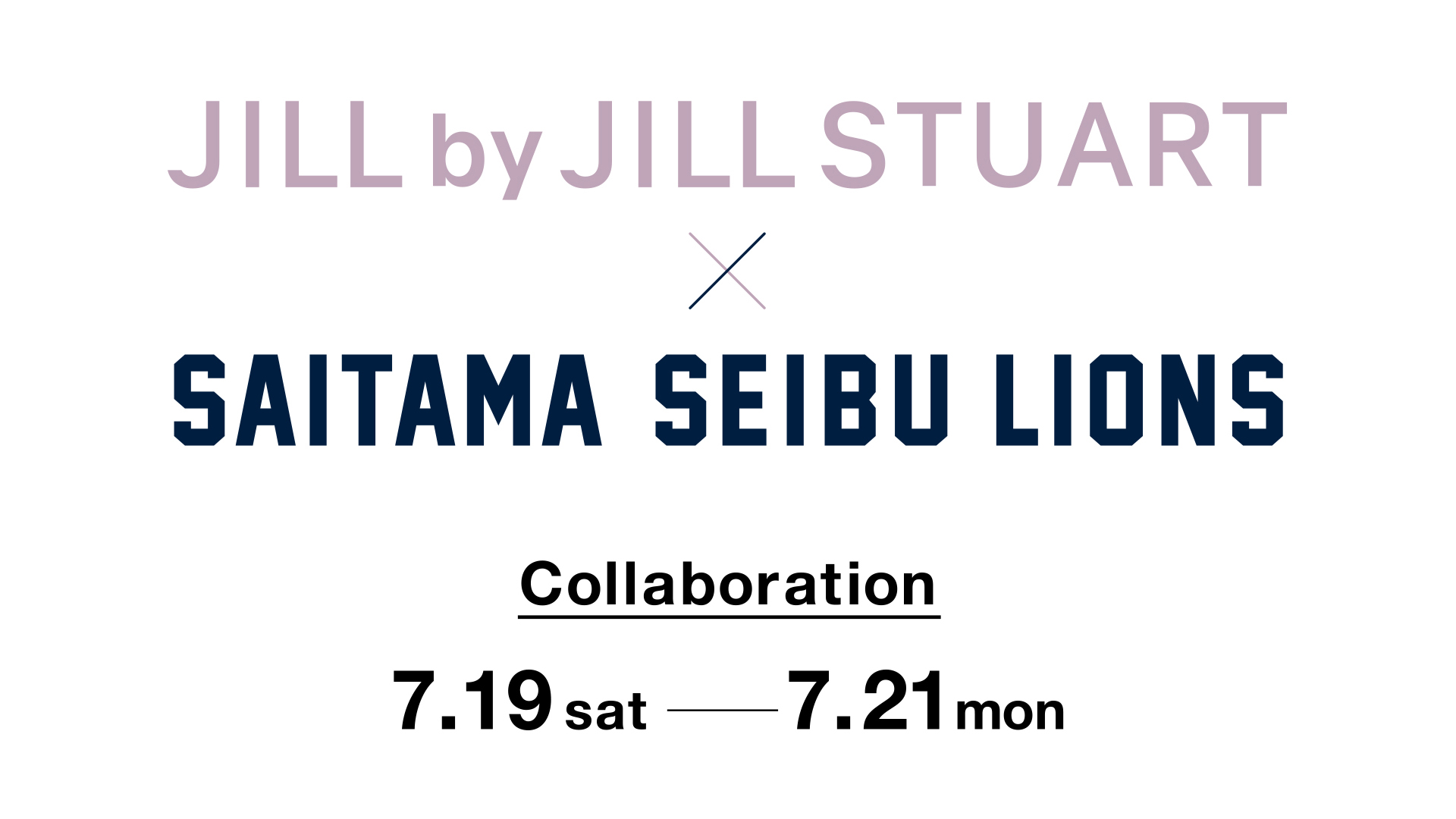 7/19(土)～7/21(月・祝) 『JILL by JILL STUART×LIONS コラボシリーズ』開催