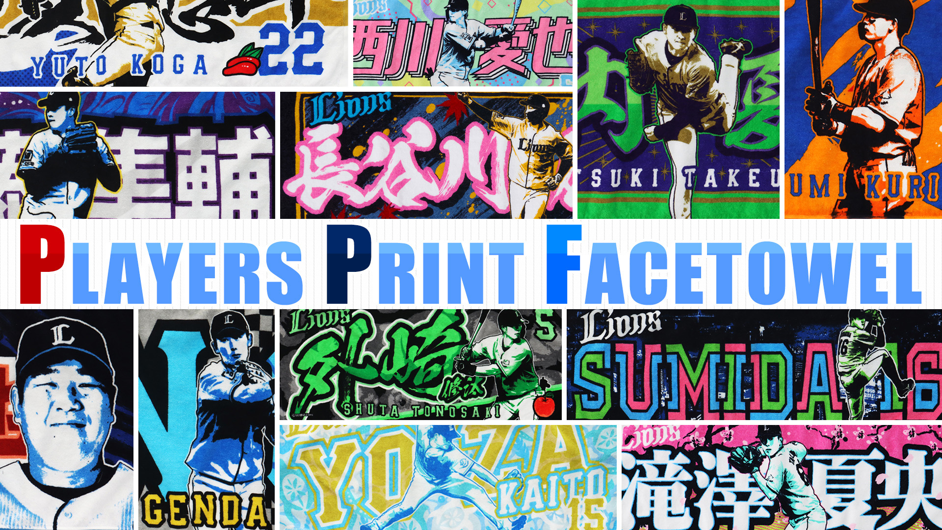 PLAYERS PRINT FACETOWEL