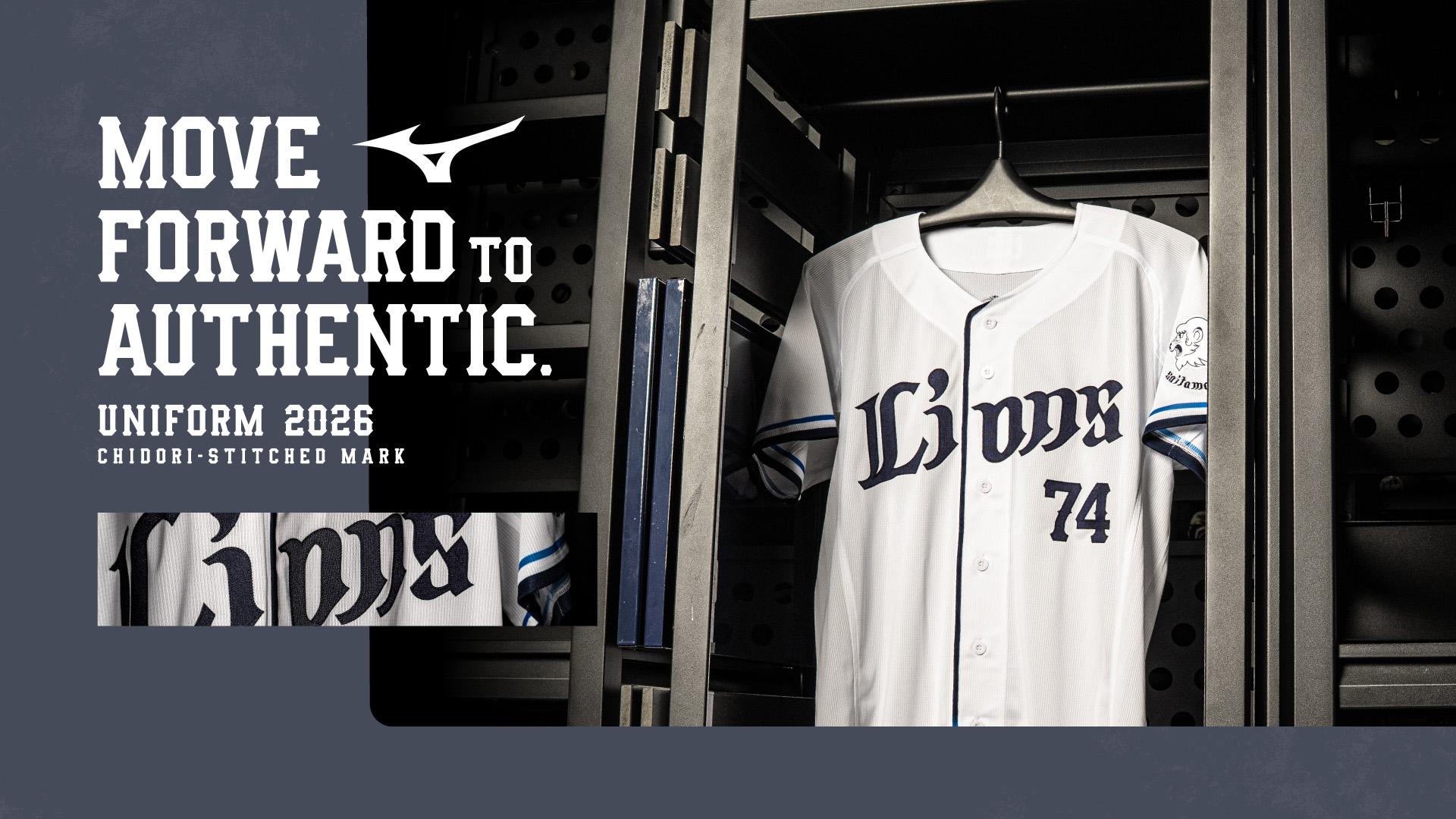 MOVE FORWARD to AUTHENTIC UNIFORM 2026