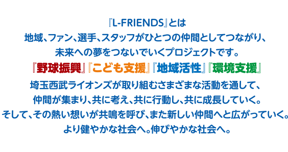 キービジュアル