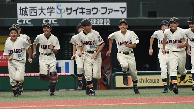 ここに画像が入ります